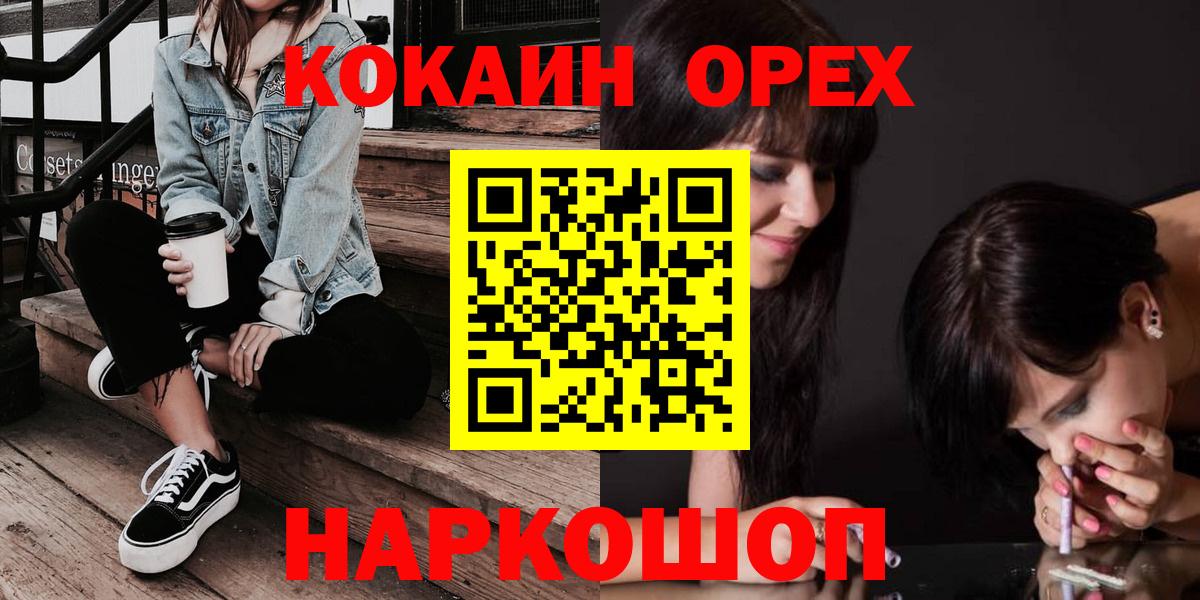 Кокаин Перу Мытищи