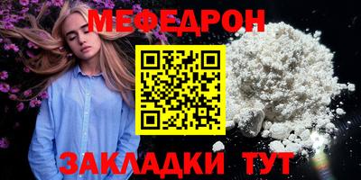 герыч Усть-Илимск