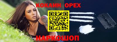 мефедрон мука Уссурийск