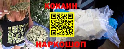 мефедрон мука Уссурийск