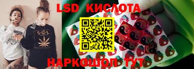 герыч Усть-Илимск