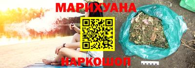 мефедрон мука Уссурийск