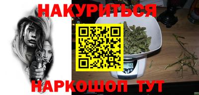 герыч Усть-Илимск