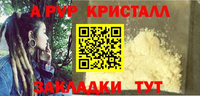 герыч Усть-Илимск