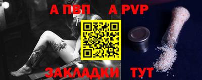мефедрон мука Уссурийск