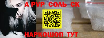 мефедрон мука Уссурийск