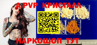 герыч Усть-Илимск
