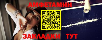 мефедрон мука Уссурийск