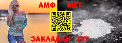 герыч Усть-Илимск