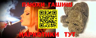 мефедрон мука Уссурийск