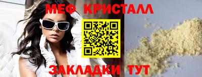 герыч Усть-Илимск