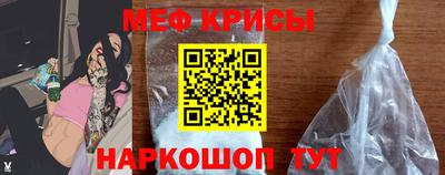 мефедрон мука Уссурийск