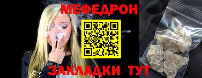 прущая мука Усть-Джегута