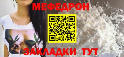герыч Усть-Илимск