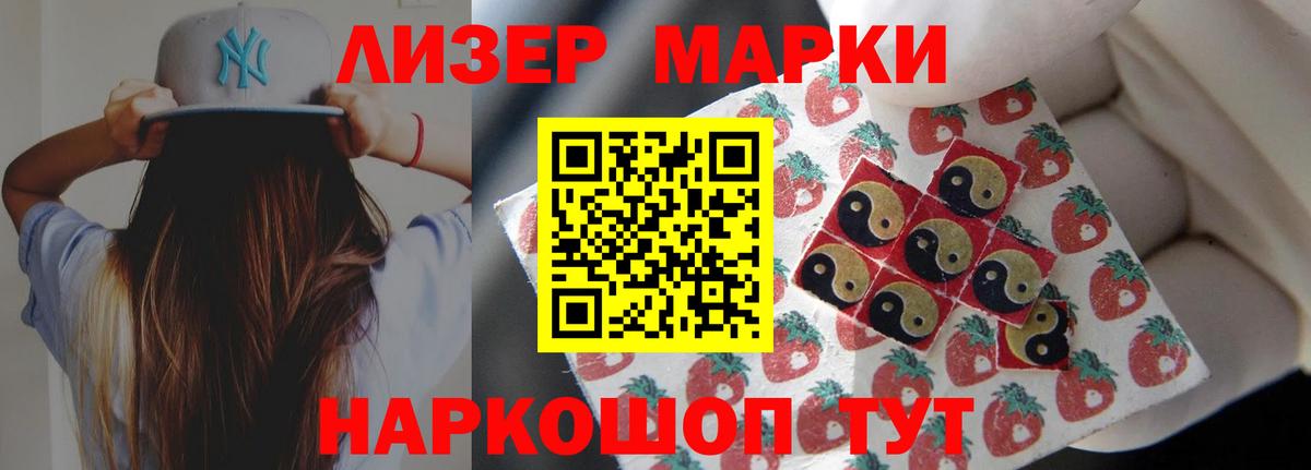 Лсд 25 экстази ecstasy Мытищи