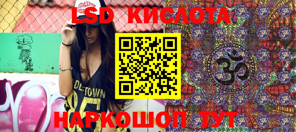 Марихуана  Мытищи  Меф МЯУ МЯУ   Вход с VPN  Кокаин 