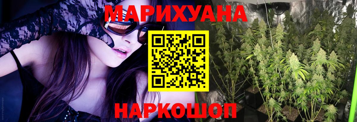 Мытищи  Бошки марихуана Amnesia  Вход с VPN  Шишки марихуана Amnesia 