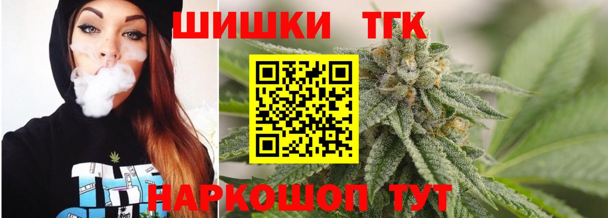 МАРИХУАНА гибрид Мытищи